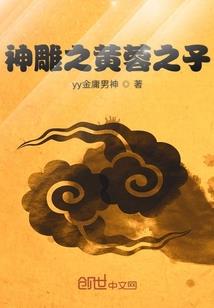 中国属羊人多吗