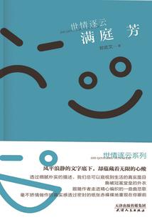 中奖时候的运气