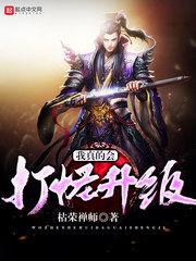 喝酒的男人有什么