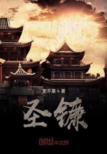 冷星魂寓意