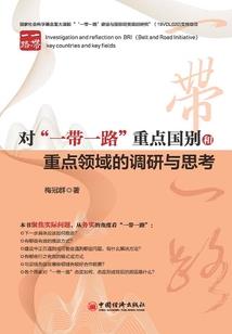 紫檀属相龙