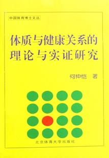1983年女属猪运势