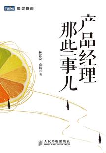 1980属猴的财运如何