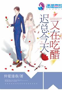 偏心格走财运