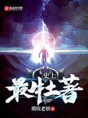 水星记的含义