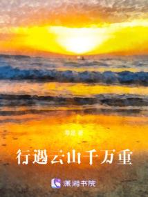 属羊和属鼠交朋友怎样
