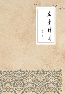 2017老农历日历