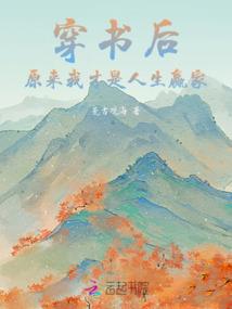 高架会影响房风水吗