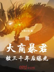 孕妇梦见白松鼠