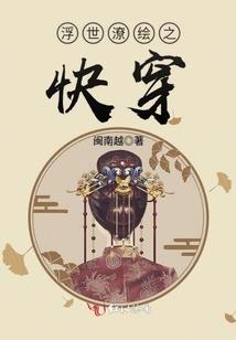 19年正月28生人运程