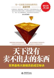 属鼠几月出生农历