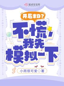 梦到有钱朋友