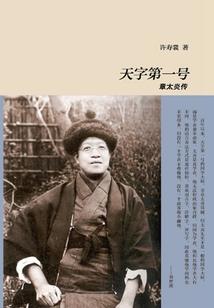 齐姓男孩起名中间带家字