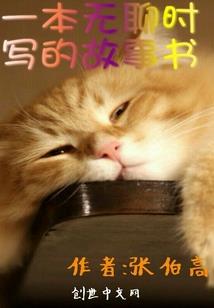 61年属狗人的一生