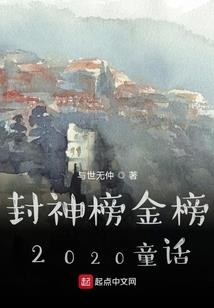 长春调风水