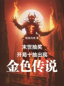 播放我是天蝎座今天运势