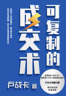 文殊八字咒印度教
