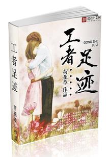 推算人生命运书法