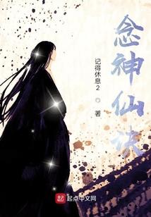 张悦溪五行是什么