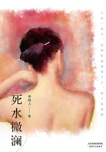 2909年属相