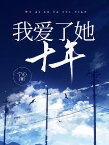 立冬蛇运势