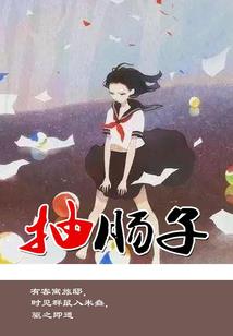 麒麟对财运不好