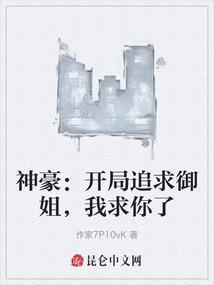 蛇进十二生肖