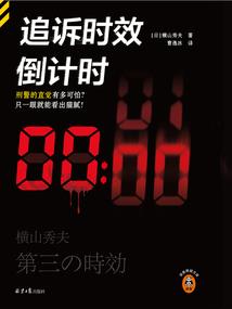 梅树别的含义