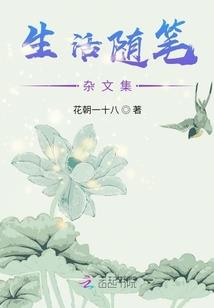 食神第一星座