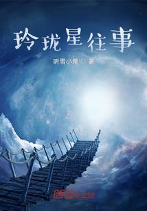 属马和属羊属相婚配