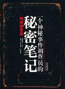 12岁属猪什么星座