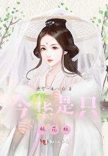 生肖鸡近来运程好不好