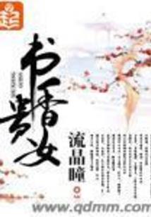 属蛇和属鼠相冲嘛女生