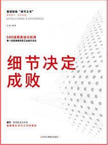 九宫风水图