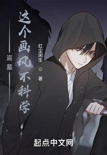 属龙排几位