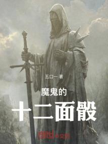属蛇的朋友很少