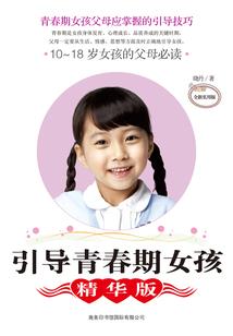 起名靖坤含义