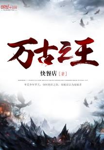八字五行看声音特点