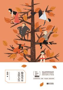 海薇的寓意和象征