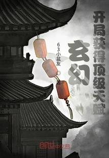 属羊太容易心软