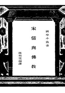 生肖属羊和属蛇的相配吗