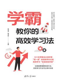紫微运气排盘