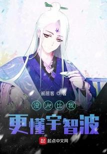 无见光的生肖