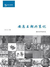 2017宋韶光属猴运程