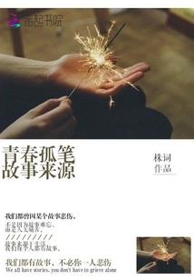 绿色通道中的绿色含义