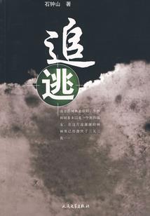 为什么都怕属鸡男