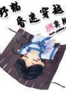 属龙和属马的配婚如何