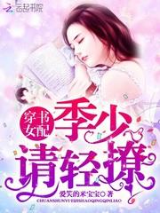 属蛇能和属马的成亲吗