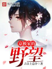 梦到几十万只蚂蚁