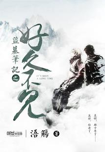 天蝎虎年运势查询